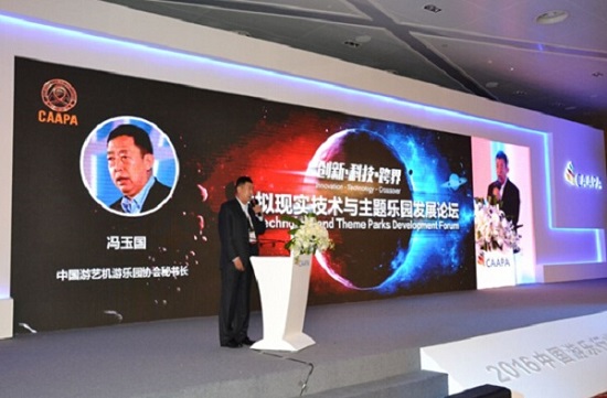 大型VR游樂設(shè)備崛起，VR線下體驗(yàn)館或進(jìn)入洗牌階段 