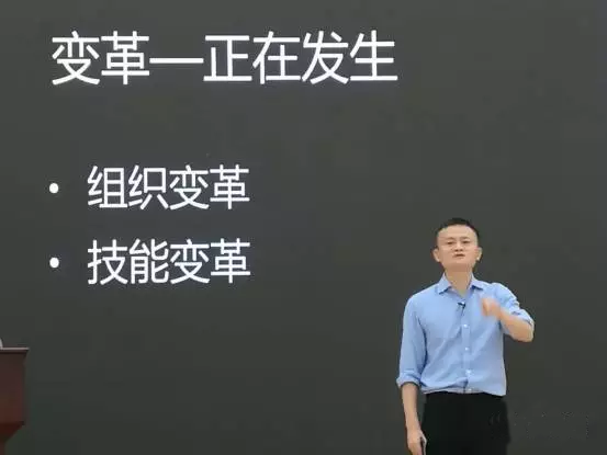 馬云對(duì)著上百萬(wàn)政法干警談科技，怎么用大數(shù)據(jù)來(lái)抓小偷 