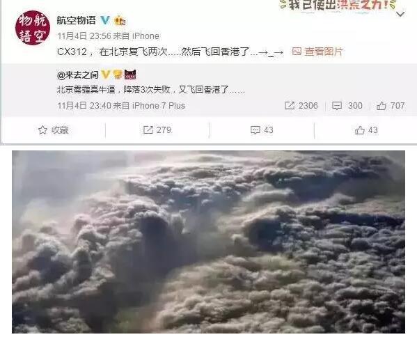十年后霧霾會(huì)消失嗎？院士：十年內(nèi)難治好霧霾